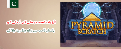 فوری رجسٹریشن اور مفت بونس banner