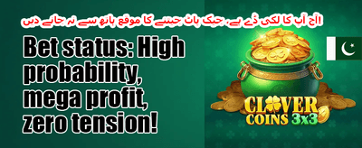 خوش آمدید بونس 100% promotion