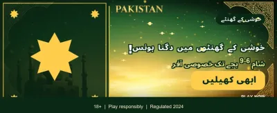 111kb apk محفوظ ڈاؤن لوڈ banner